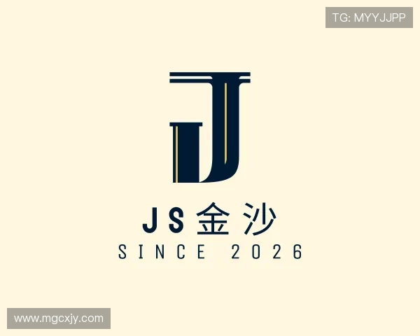 知道js金沙